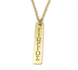 Silver gold plated tag necklace with date or name, stainless steel chain
