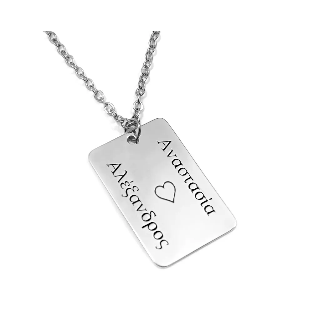 Locket Fields Name Necklace Family Heart Name Necklace Fast